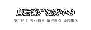 恒洁上门到家